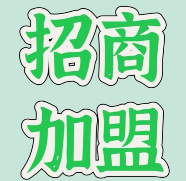 广告位